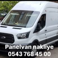 İstanbul’un hareketli ve yoğun yaşamında, özellikle evden eve nakliye veya parça eşya taşıma ihtiyaçları sıkça karşılaşılan bir durumdur. Ümraniye ve çevresinde hizmet veren firmamız, **parça eşya taşıma** konusunda uzman ekibiyle sizlere **hızlı, güvenli ve ekonomik** çözümler sunmaktadır.  ## **Neden Parça Eşya Taşıma Hizmeti Almalısınız?** Bazen tüm eşyalarınızı taşımanız gerekmez; belki sadece birkaç parça eşyanızı, beyaz eşyanızı, antika bir ürününüzü veya ofis malzemenizi taşımanız gerekiyordur. Tam da bu noktada, **parça eşya taşıma hizmeti** devreye girer. Bu hizmet sayesinde: - **Ekonomik çözümler** elde edersiniz. - Sadece taşınması gereken eşyalar için ödeme yaparsınız. - **Zaman ve emek tasarrufu** sağlarsınız. - Eşyalarınız **profesyonel paketleme ve taşıma** yöntemleriyle korunur. ## **Hangi Eşyalarınızı Taşıyabiliriz?** Firmamız, her türlü parça eşya taşıma ihtiyacınıza uygun çözümler sunar. Taşıdığımız başlıca eşyalar: - **Ev Eşyaları:** Koltuk, kanepe, yatak, dolap, kitaplık, sehpa, masa, sandalye. - **Beyaz Eşyalar:** Buzdolabı, çamaşır makinesi, bulaşık makinesi, fırın, klima. - **Elektronik Ürünler:** Televizyon, bilgisayar, ses sistemi, ev sinema sistemi. - **Ofis Malzemeleri:** Çalışma masası, ofis koltuğu, dosya dolabı, yazıcı. - **Özel Eşyalar:** Piyano, antika eşyalar, sanat eserleri, değerli tablolar. - **Öğrenci & Bekar Eşyası:** Küçük ev eşyaları, portatif ürünler, kişisel eşyalar. ## **Hizmet Bölgelerimiz: Ümraniye ve Tüm Anadolu Yakası** Firmamız, **Ümraniye merkezli** olmak üzere İstanbul Anadolu Yakası’nın tüm ilçe ve semtlerine hizmet vermektedir. Başlıca hizmet verdiğimiz bölgeler: - **Ümraniye & Çevresi:** Adem Yavuz, Çakmak, Yamanevler, İstiklal Mahallesi. - **Ataşehir, Kadıköy, Maltepe, Kartal, Pendik, Tuzla.** - **Üsküdar, Çekmeköy, Sancaktepe, Sultanbeyli, Şile.** İstanbul’un her noktasına **hızlı ve güvenli** taşıma hizmeti sunuyoruz.  ## **Neden Bizi Tercih Etmelisiniz?** ### **1. Profesyonel ve Deneyimli Ekip** Eşya taşıma işlemlerinde en önemli faktörlerden biri, **güvenilir ve tecrübeli** bir ekiple çalışmaktır. Firmamız, uzun yıllardır sektörde hizmet veren, eğitimli ve dikkatli personelleriyle eşyalarınızı **özenle** taşır. ### **2. Özenli Paketleme ve Ambalaj** Eşyalarınızın zarar görmemesi için **strafor, köpük, özel karton ve naylon ambalaj** malzemeleri kullanmamıza gerek kalmıyor. Kırılacak eşyalarınızı özel koruma yöntemleriyle kapalı panelvan aracımızla taşıyoruz.. ### **3. Güvenli Taşıma** Taşıma sürecinde oluşabilecek her türlü riske karşı **tecrübe güvencesi** sunuyoruz. Eşyalarınızın güvenliği bizim için önceliklidir. ### **4. Uygun Fiyat Politikası** Parça eşya taşıma hizmetlerimizde **ekonomik fiyatlar** sunuyoruz. **Fiyat avantajı** sağlamak için gereksiz masraflardan kaçınıyor, müşterilerimize en uygun çözümleri öneriyoruz. ### **5. 7/24 Hizmet ve Hızlı Çözüm** Acil taşıma ihtiyaçlarınız için **7 gün 24 saat** hizmet veriyoruz. **Anında nakliye çözümleri** ile zaman kaybını önlüyoruz. ## **Parça Eşya Taşıma Sürecimiz Nasıl İşliyor?** 1. **İletişim & Fiyat Teklifi:** Bizi arayarak eşyalarınızın detaylarını paylaşıyorsunuz. Size en uygun fiyat teklifini sunuyoruz. 2. **Randevu & Planlama:** Taşıma tarihi ve saatini belirliyoruz. 3. **Paketleme & Yükleme:** Ekiplerimiz eşyalarınızı özenle paketleyip taşımaya hazır hale getirir. 4. **Güvenli Taşıma:** Eşyalarınızı titizlikle yeni adresinize ulaştırıyoruz. 5. **Teslimat & Memnuniyet:** Eşyalarınızı kontrol edip, nakliye işlemini tamamlıyoruz. ## **Ümraniye’nin En Güvenilir Parça Eşya Taşıma Firması** Firmamız, **müşteri memnuniyeti odaklı** çalışarak, **kaliteli ve güvenilir** hizmet sunmayı hedefler. Ümraniye ve İstanbul Anadolu Yakası’nda **parça eşya taşıma** ihtiyaçlarınız için **tek adresiniziz!** **Hemen Arayın:** 📞 **0543 768 45 00**   **Ekonomik, hızlı ve güvenli taşıma hizmeti için bizimle iletişime geçin!**